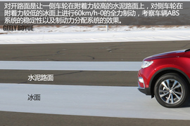 吉利博越冰雪试驾