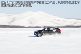 吉利博越冰雪试驾