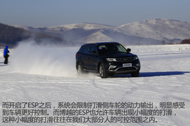 吉利博越冰雪试驾