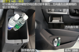 石家庄试驾江西五十铃——瑞迈