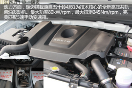 石家庄试驾江西五十铃——瑞迈