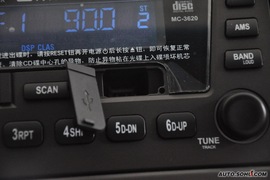 2010款英伦汽车海景1.8L手动标准型到店实拍