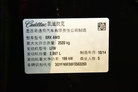 2015款凯迪拉克SRX