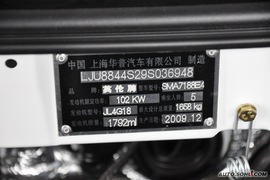 2010款英伦汽车海景1.8L手动标准型到店实拍
