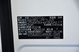 2015款丰田埃尔法3.5L豪华版