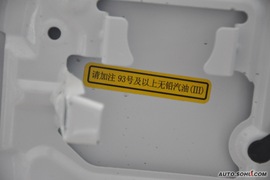 2010款英伦汽车海景1.8L手动标准型到店实拍