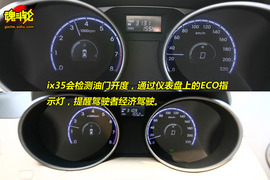 2010款现代IX35桂林试驾