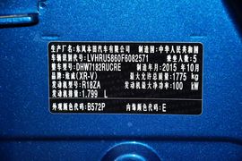 2015款本田XR-V