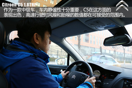 测东风雪铁龙C5