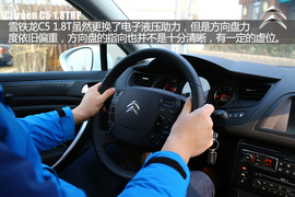 测东风雪铁龙C5