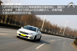 测东风雪铁龙C5