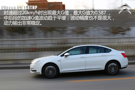 测东风雪铁龙C5