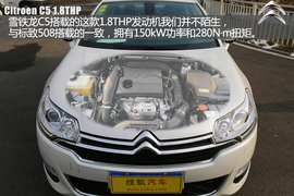 测东风雪铁龙C5