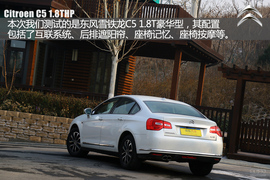 测东风雪铁龙C5