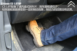 测东风雪铁龙C5