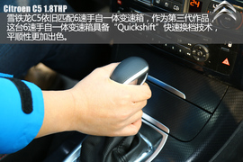 测东风雪铁龙C5