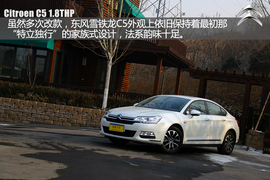 测东风雪铁龙C5