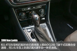 上汽大众新款朗逸/朗行试驾