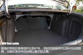 上汽大众新款朗逸/朗行试驾