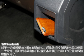 上汽大众新款朗逸/朗行试驾