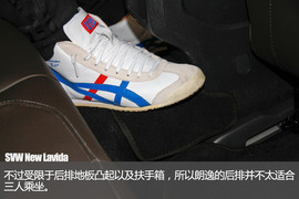 上汽大众新款朗逸/朗行试驾