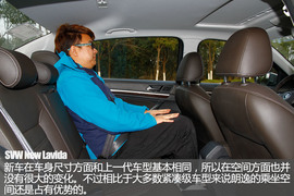 上汽大众新款朗逸/朗行试驾