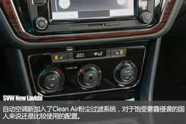 上汽大众新款朗逸/朗行试驾