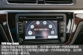 上汽大众新款朗逸/朗行试驾