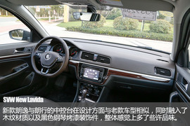 上汽大众新款朗逸/朗行试驾