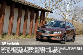 上汽大众新款朗逸/朗行试驾