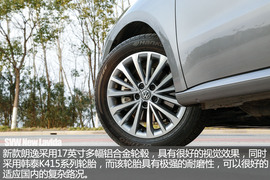 上汽大众新款朗逸/朗行试驾