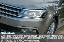 上汽大众新款朗逸/朗行试驾