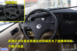 2010款一汽大众捷达1.6L手动前卫型