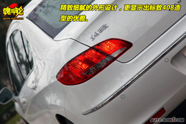 2010款东风标致408无锡试驾