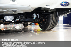 斯巴鲁全新力狮解析