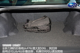 斯巴鲁全新力狮解析