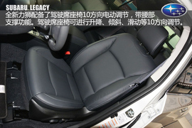 斯巴鲁全新力狮解析