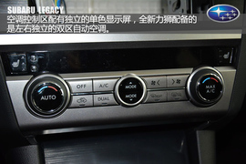 斯巴鲁全新力狮解析