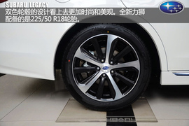 斯巴鲁全新力狮解析