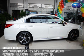 斯巴鲁全新力狮解析