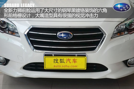 斯巴鲁全新力狮解析