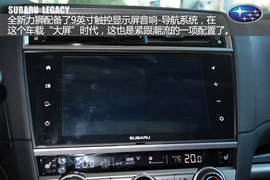 斯巴鲁全新力狮解析