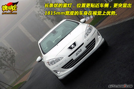 2010款东风标致408无锡试驾