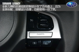 斯巴鲁全新力狮解析