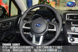 斯巴鲁全新力狮解析