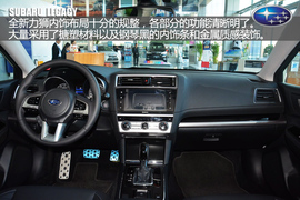 斯巴鲁全新力狮解析