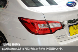 斯巴鲁全新力狮解析