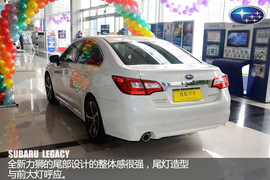 斯巴鲁全新力狮解析