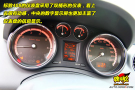 2010款东风标致408无锡试驾