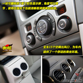 2010款东风标致408无锡试驾